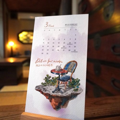 世界療癒曆 療癒全組